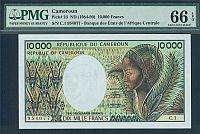 Cameroun, P-23, 1984-90 10,000 Francs, GemCU, PMG66-EPQ, 954077